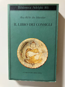 Kay Ka us ibn Iskandar - Il libro dei consigli  (Qabus - Nama)