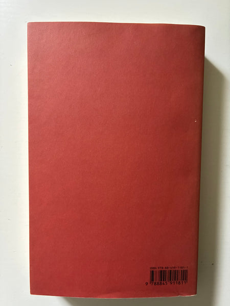 Antonio R. Damasio - L'errore di Cartesio. Emozione, ragione e cervello umano
