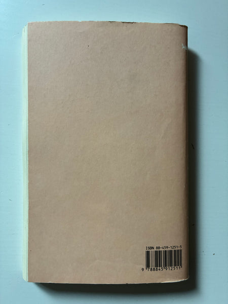 Cathleen Schine - La lettera d'amore