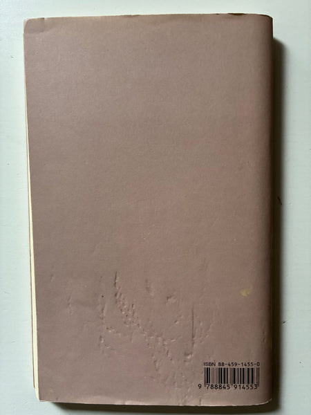 Sandor Marai - L'eredità di Eszter