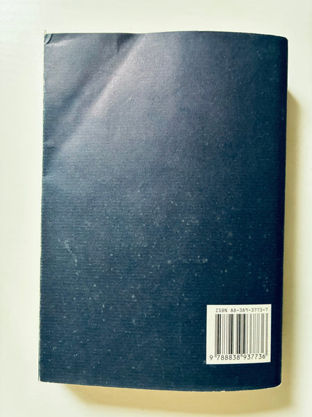 Alicia Gimenez-Bartlett - Mio caro serial killer