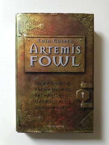 Eoin Colfer - Artemis Fowl